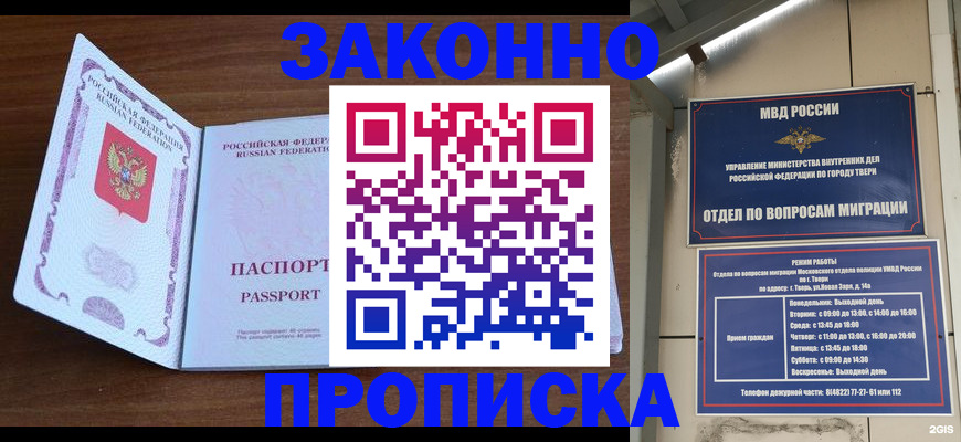 форма 3 в Межгорье